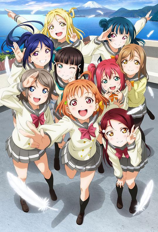 LoveLive! Superstar!!