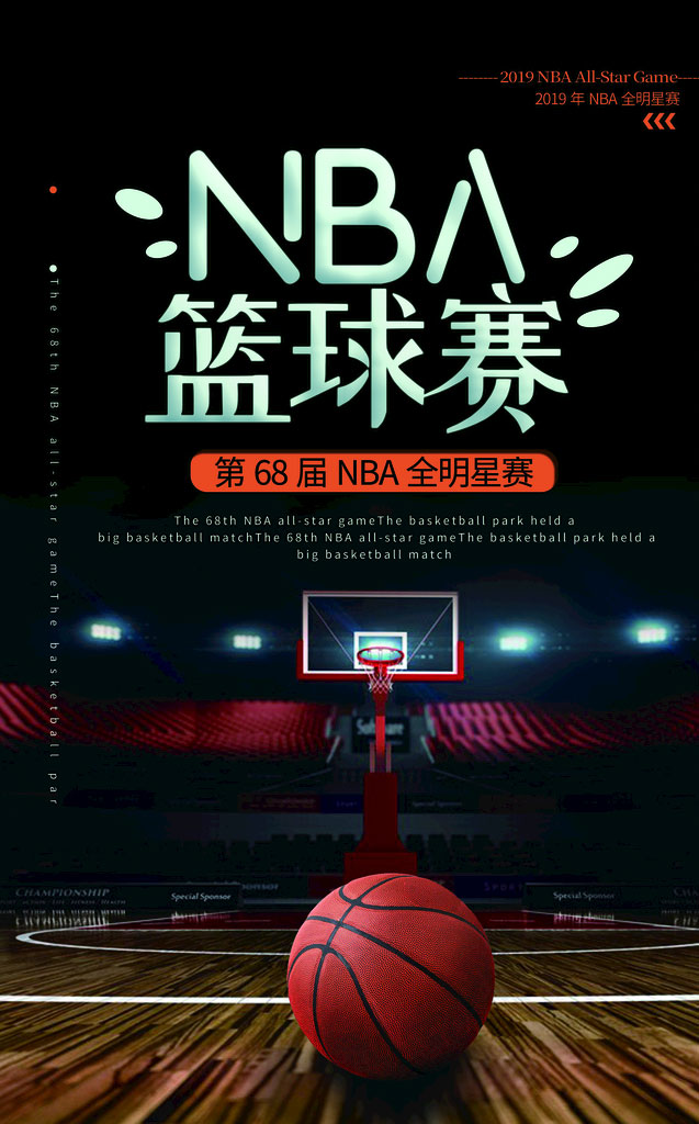 2024-01-14 NBA常规赛 鹈鹕VS独行侠